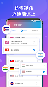 快连vpn破解android下载效果预览图