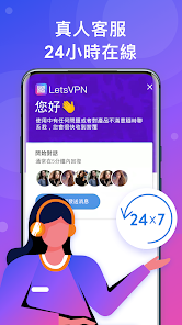 快连vpn破解android下载效果预览图